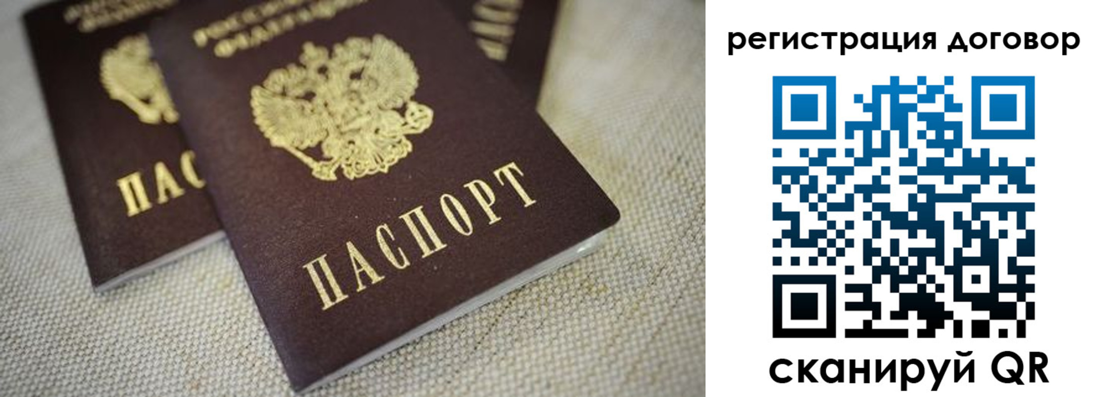 временная регистрация госуслуги в Белоозёрском
