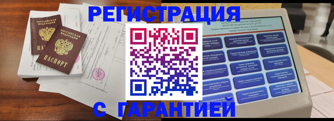 регистрация для школы в Белоозёрском